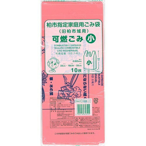 JAN 4904118653515 日本技研工業 柏市指定 可燃ごみ用袋 小 巾51*長55cm*厚0.025mm(10枚入) 日本技研工業株式会社 日用品雑貨・文房具・手芸 画像