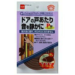 JAN 4904140231422 クッションソフトテープＰ型（ブラウン） 株式会社ニトムズ 花・ガーデン・DIY 画像