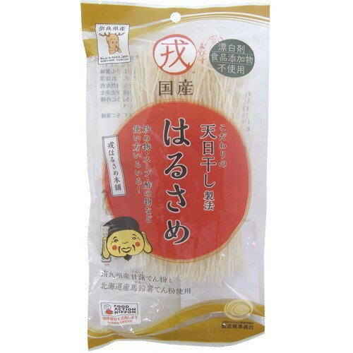 JAN 4904143000025 戎 国産 はるさめ(70g) 奈良食品株式会社 食品 画像