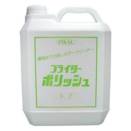 JAN 4904178534007 53400 日本磨料工業 ブライターポリッシュSP 4L PiKAL 日本磨料工業株式会社 車用品・バイク用品 画像