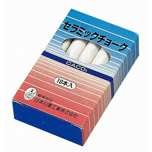 JAN 4904193144403 セラミックチョーク  白 Q-CT 7698700 日本白墨工業株式会社 日用品雑貨・文房具・手芸 画像