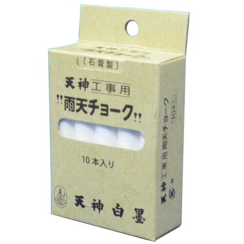 JAN 4904193500117 日本白墨工業 工事用雨天チョーク 白  UC-2 日本白墨工業株式会社 日用品雑貨・文房具・手芸 画像