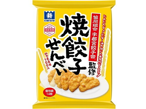 JAN 4904205022972 日新製菓 焼餃子せんべい 14枚 株式会社日新製菓 スイーツ・お菓子 画像