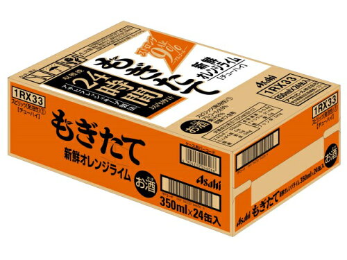 JAN 4904230046066 アサヒビール もぎたて新鮮オレンジライム缶３５０ アサヒビール株式会社 ビール・洋酒 画像