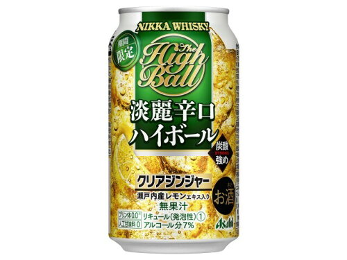 JAN 4904230058021 アサヒビール 淡麗辛口ＨＢ期間限定ジンジャ缶３５０ｍｌ アサヒビール株式会社 ビール・洋酒 画像