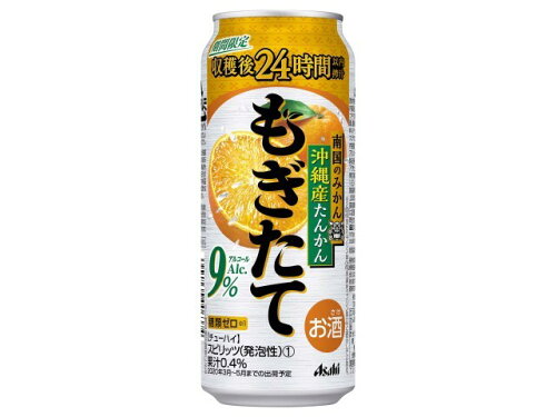 JAN 4904230061519 アサヒビール もぎたて２０年限定沖縄産たんかん缶５００ アサヒビール株式会社 ビール・洋酒 画像