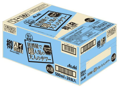 JAN 4904230062905 アサヒビール 樽ハイ倶楽部大人のサワー缶５００ アサヒビール株式会社 ビール・洋酒 画像