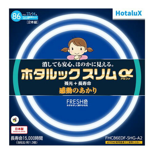 JAN 4904323403639 NECライティング 環形ホタルックスリム86W D色 NEC CD-610 株式会社ホタルクス インテリア・寝具・収納 画像