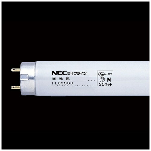 JAN 4904323606412 NECライティング 直管蛍光灯 NEC FL35SSD 株式会社ホタルクス インテリア・寝具・収納 画像