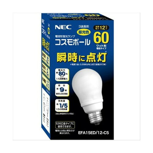 JAN 4904323622542 NEC コスモボール 電球形蛍光ランプ EFA15ED/12-C5 株式会社ホタルクス インテリア・寝具・収納 画像