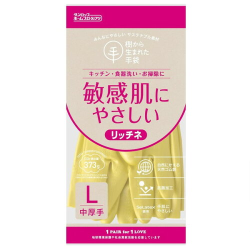 JAN 4904510997064 リッチネ 中厚手 L グリーン 株式会社ダンロップホームプロダクツ 日用品雑貨・文房具・手芸 画像