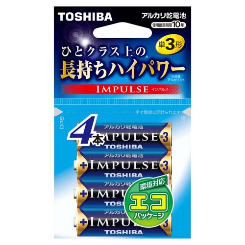 JAN 4904530022661 東芝 アルカリ電池 インパルス 単3-4P エコパック LR6H4EC(4本入) 東芝ライフスタイル株式会社 家電 画像