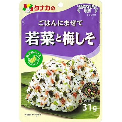 JAN 4904561012426 田中食品 ごはんにまぜて 若菜と梅しそ 31g 田中食品株式会社 食品 画像