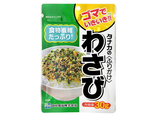 JAN 4904561017063 田中食品 ゴマでいきいき　わさびふりかけ 田中食品株式会社 食品 画像