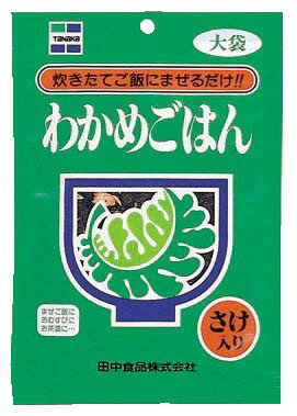 JAN 4904561064821 田中食品 わかめごはん鮭入り大袋 田中食品株式会社 食品 画像