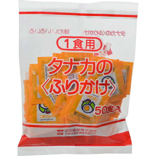 JAN 4904561080302 田中食品 給食用　のりたまご 田中食品株式会社 食品 画像