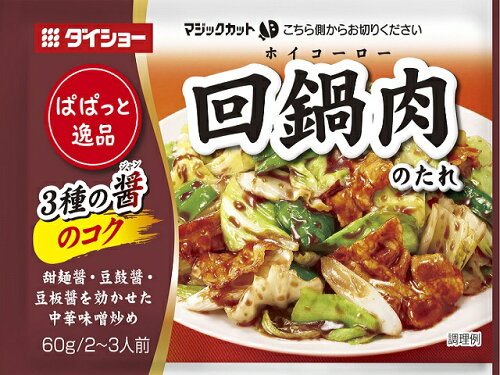 JAN 4904621013547 ダイショー ぱぱっと逸品 回鍋肉のたれ 60g 株式会社ダイショー 食品 画像