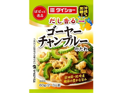 JAN 4904621013868 ダイショー ぱぱっと逸品 ゴーヤーチャンプルー R20 60g 株式会社ダイショー 食品 画像