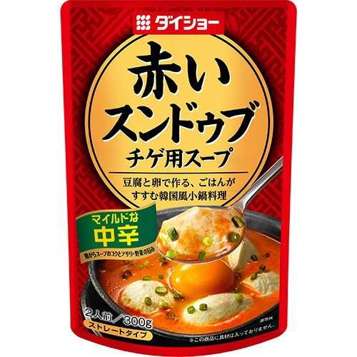 JAN 4904621042387 赤いスンドゥブチゲ用スープ 中辛(2人前) 株式会社ダイショー 食品 画像