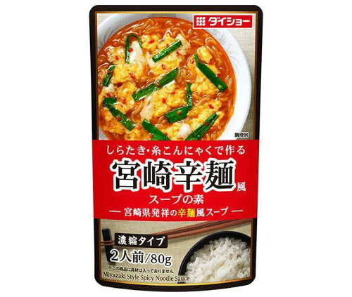 JAN 4904621042851 ダイショー 宮崎辛麺風スープの素 120g 株式会社ダイショー 食品 画像