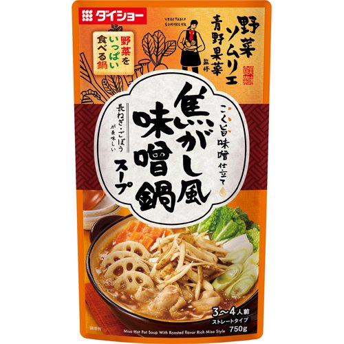 JAN 4904621043537 ダイショー ソムリエ野菜をいっぱい 焦がし風味噌鍋スープ(750g) 株式会社ダイショー 食品 画像