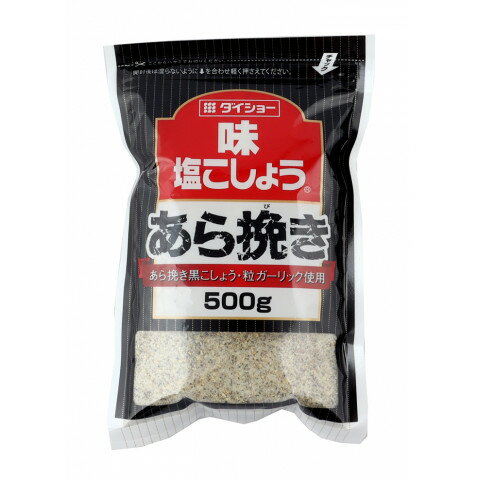 JAN 4904621056612 ダイショー 味塩こしょう あら挽き黒こしょう 500g 株式会社ダイショー 食品 画像