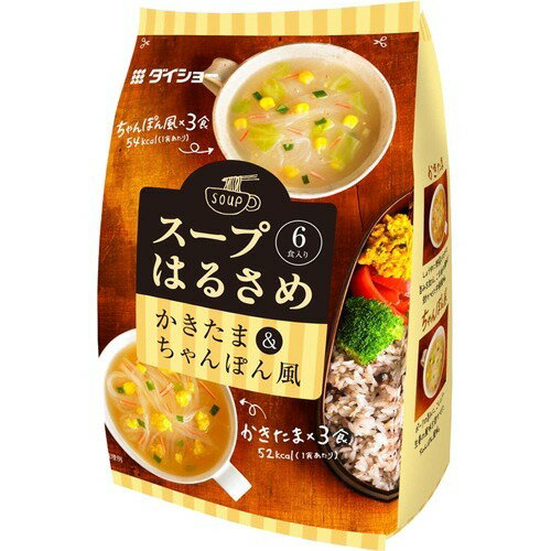 JAN 4904621070465 スープはるさめ かきたま＆ちゃんぽん風(6食入) 株式会社ダイショー 食品 画像