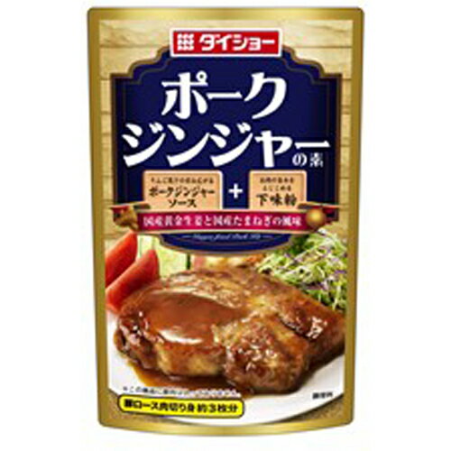 JAN 4904621071219 ダイショー ポークジンジャーの素 MP 98g 株式会社ダイショー 食品 画像