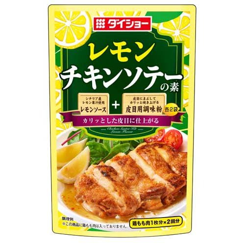 JAN 4904621071523 ダイショー レモンチキンソテーの素(90g) 株式会社ダイショー 食品 画像