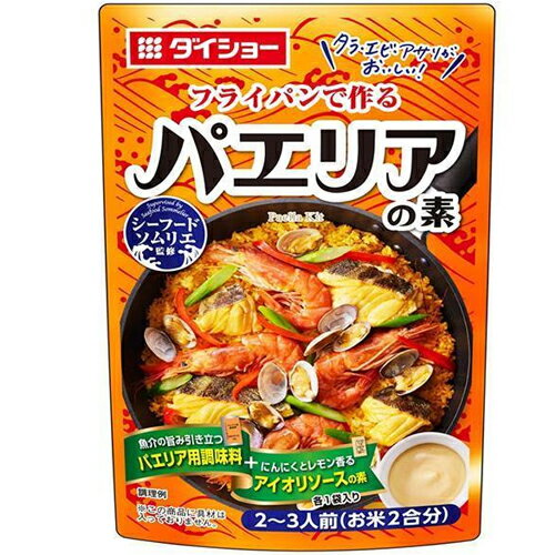 JAN 4904621071660 ダイショー シーフードソムリエ監修 パエリアの素 100g 株式会社ダイショー 食品 画像