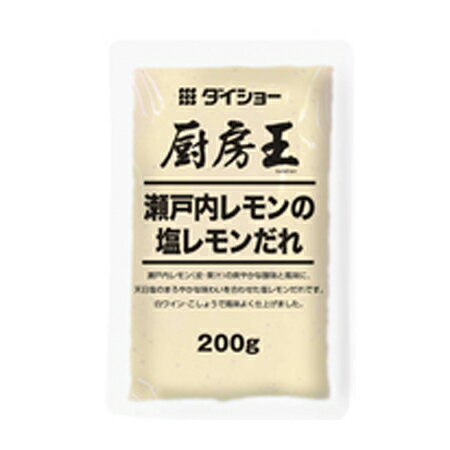 JAN 4904621126247 ダイショー 厨房王 瀬戸内レモンの塩レモンだれ 200g 株式会社ダイショー 食品 画像