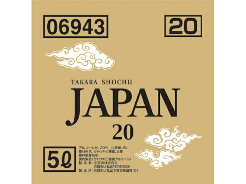 JAN 4904670069434 宝酒造 宝焼酎「ＪＡＰＡＮ」２０°５ＬバロンボックスＮ 宝酒造株式会社 日本酒・焼酎 画像