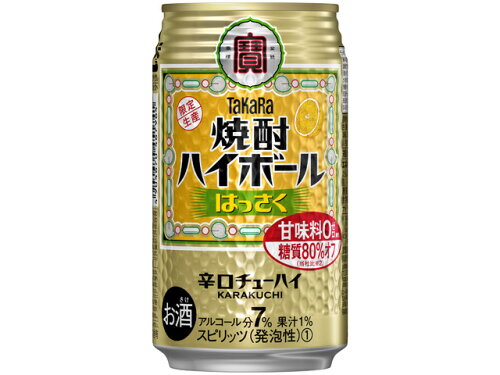 JAN 4904670467964 宝酒造 タカラ「焼酎ハイボール」〈はっさく〉３５０ＭＬＮ 宝酒造株式会社 ビール・洋酒 画像