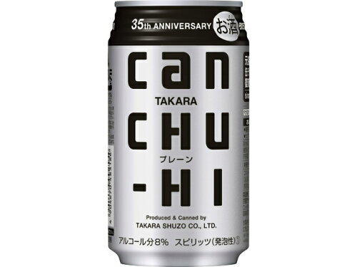 JAN 4904670483186 宝酒造 タカラｃａｎチューハイプレーン３５０ＭＬ３５年記念 宝酒造株式会社 ビール・洋酒 画像