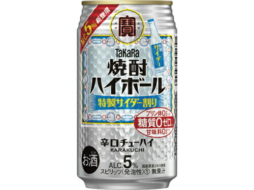 JAN 4904670483513 宝酒造 タカラ焼酎ハイボール５°サイダー３５０ＭＬ 宝酒造株式会社 ビール・洋酒 画像