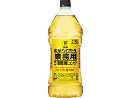 JAN 4904670483773 宝酒造 タカラ焼酎ハイボールコンクタイプ２．７Ｌ／業務 宝酒造株式会社 ビール・洋酒 画像