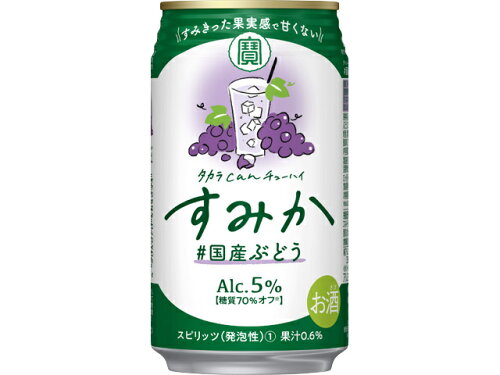 JAN 4904670484633 宝酒造 タカラｃａｎチューハイすみか国産ぶどう３５０ＭＬ 宝酒造株式会社 ビール・洋酒 画像