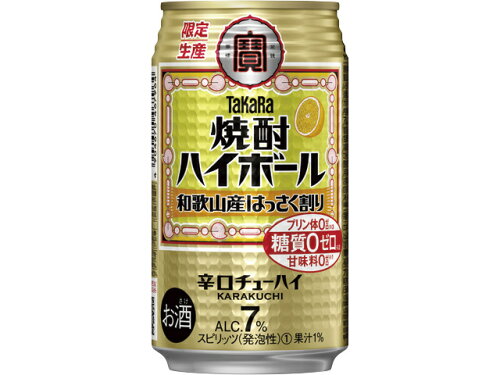 JAN 4904670489812 宝酒造 タカラ焼酎ハイボール和歌山産はっさく割り350ML 宝酒造株式会社 ビール・洋酒 画像