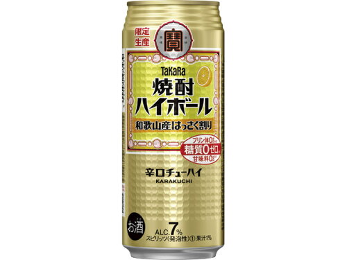 JAN 4904670489843 宝酒造 タカラ焼酎ハイボール和歌山産はっさく割り５００ＭＬ 宝酒造株式会社 ビール・洋酒 画像