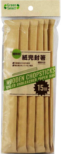 JAN 4904681200130 大和 割箸 弥生 15膳 大和物産株式会社 キッチン用品・食器・調理器具 画像