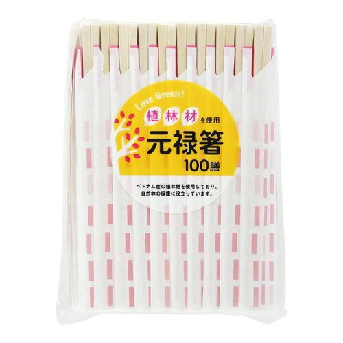 JAN 4904681200567 ゲンロクバシ 50ゼン 大和物産株式会社 キッチン用品・食器・調理器具 画像