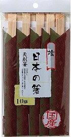 JAN 4904681201809 新日本の箸桧天削箸 10膳 大和物産株式会社 キッチン用品・食器・調理器具 画像