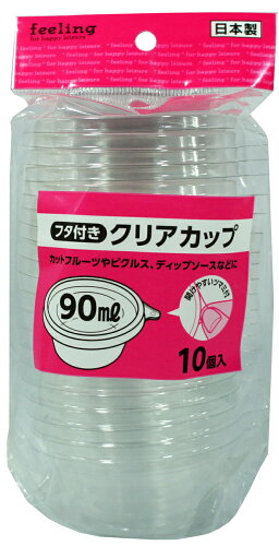 JAN 4904681631156 フィーリング 使い捨て容器 クリアカップ     大和物産株式会社 キッチン用品・食器・調理器具 画像