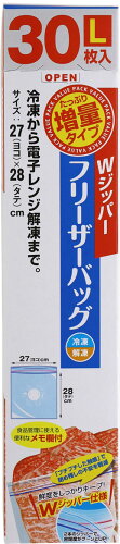 JAN 4904681632030 Wジッパー フリーザーバッグ 増量タイプ L(30枚入) 大和物産株式会社 日用品雑貨・文房具・手芸 画像