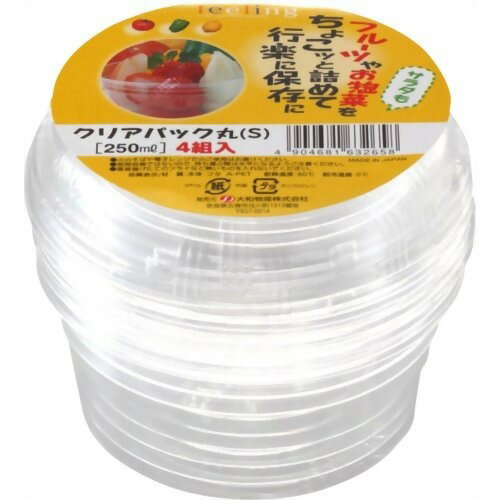 JAN 4904681632658 フィーリング クリアパック丸 S(4組) 大和物産株式会社 キッチン用品・食器・調理器具 画像