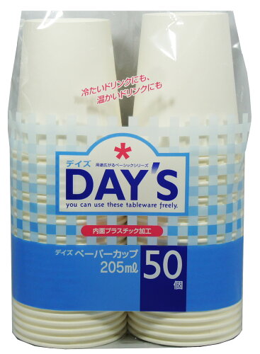 JAN 4904681635154 デイズ ペーパーカップ(50コ入) 大和物産株式会社 キッチン用品・食器・調理器具 画像