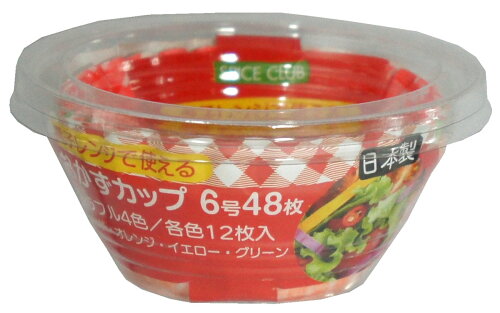 JAN 4904681651543 大和 SCおかずカップ6号 48枚 大和物産株式会社 インテリア・寝具・収納 画像