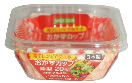 JAN 4904681651581 大和物産 スパイスクラブ おかずカップ 角型   チェック 大和物産株式会社 インテリア・寝具・収納 画像