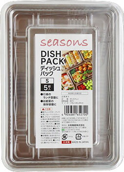 JAN 4904681652700 シーズンズディッシュパックS5P 大和物産株式会社 キッチン用品・食器・調理器具 画像