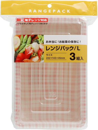 JAN 4904681652823 レンジパックL3組入 大和物産株式会社 キッチン用品・食器・調理器具 画像